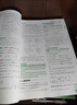 選擇性必修一/必修三】天星教育2026高中教材幫高二上冊教材全套選擇性必修第一冊必修3必修4劃重點(diǎn)課本完全解讀高中同步講解資料 選修1】化學(xué)·選擇性必修1·RJ(人教版) 曬單實(shí)拍圖