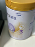 雀巢（Nestle）舒宜能恩3段900g （12-36月）A2 HMO奶粉 原雀巢能恩升級舒宜能恩 曬單實(shí)拍圖