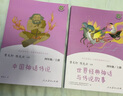 【新華書(shū)店正版】快樂(lè )讀書(shū)吧四年級上下冊全套 曹文軒小學(xué)生兒童故事書(shū) 課外閱讀書(shū)  人民教育出版社 【人教版/4年級上】全2冊 曬單實(shí)拍圖