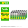 超霸（GP）5號電池40粒五號堿性干電池適用于耳溫槍/血氧儀/血壓計/血糖儀/鼠標等5號/AA/R6P 商超同款 曬單實拍圖