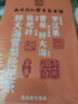 南同四海南京同仁堂胖大海金銀花羅漢果甘草菊花茶咽炎養清潤雪梨枇杷肺茶 曬單實(shí)拍圖