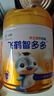 飛鶴智多多學(xué)生營養(yǎng)奶粉650g高鋅高鈣青少年營養(yǎng)粉6-15歲送兒童開學(xué)季 曬單實拍圖