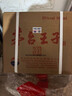 茅臺（MOUTAI）金王子53度500ml 6瓶整箱醬香型白酒中秋送禮宴請京東快遞發(fā)貨 53度 500mL 6瓶 曬單實(shí)拍圖