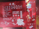 嬌顏白里透紅嬌顏四合一套裝美白祛斑霜老牌子淡化黑色素去雀斑黃褐斑 1 曬單實拍圖