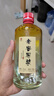 手藝人酒貳號 53度醬香型白酒 5000ml桶裝 口感升級 酒質(zhì)更好 53%vol 5000mL 1桶 曬單實拍圖