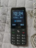 飛利浦（PHILIPS）E6808 學(xué)生手機 老年人手機初中高中生4G全網(wǎng)通超長(cháng)待機老人機GPS精準定位視頻通話(huà)大屏 星空黑 曬單實(shí)拍圖
