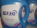 藍(lán)月亮 深層潔凈洗衣液 薰衣草香 2kg瓶*2+1kg瓶全瓶裝 強(qiáng)效去污易漂洗  曬單實(shí)拍圖