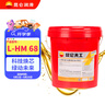 昆侖天工昆侖潤滑油 天工L-HM46抗磨液壓油(高壓)鏟車(chē)挖掘機保養 13kg 曬單實(shí)拍圖