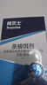 拜滅士拜耳蟑螂藥蟲(chóng)卵雙殺12g*2升級款滅蟑螂殺蟑膠餌室內廚房連環(huán)誘殺 曬單實(shí)拍圖