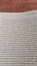 弗洛伊德心理學(xué)全集 曬單實(shí)拍圖