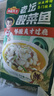 凍品先生 安井 老壇酸菜魚 480g*3袋 含老壇酸菜料包 黑魚片 預(yù)制快手菜 曬單實(shí)拍圖