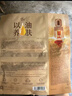 阿芙11籽煥亮淡紋緊致精華油蜜面膜單片 曬單實(shí)拍圖