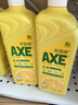 斧頭牌（AXE）檸檬護膚洗潔精1.18kg*3瓶7.08斤家庭裝 可洗果蔬不傷手 曬單實(shí)拍圖