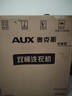 奧克斯（AUX）洗衣機(jī)半自動家用雙缸雙桶大容量小型租房宿舍波輪雙杠強(qiáng)力去污省水電 【國補(bǔ)】13公斤【洗8公斤+脫5公斤】黑色 曬單實拍圖