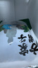 方家鋪?zhàn)?幼嫩頭茬紫菜120g/袋  滑嫩無沙 蝦皮紫菜蛋花湯 海產(chǎn)干貨 曬單實(shí)拍圖