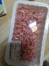 【180天白豬】冰鮮豬肉餡（肥瘦比約2：8）300g 曬單實(shí)拍圖