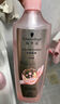 施華蔻（Schwarzkopf）豐盈韌養(yǎng)洗發(fā)露400ml 去油洗發(fā)水 發(fā)根蓬松無硅油洗頭膏 曬單實拍圖