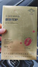 菲詩(shī)小鋪  THEFACESHOP菲詩(shī)奇跡拍拍瘦乳清膠原奶茶 奶茶 曬單實(shí)拍圖