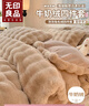 無(wú)印良品四件套牛奶絨仿兔毛絨套件牛奶絨床單被罩200*230cm-砂陶咖 曬單實(shí)拍圖