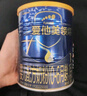 愛他美（Aptamil）領(lǐng)熠嬰兒配方奶粉1段（0—6月齡） 300g  小罐裝試用裝 曬單實(shí)拍圖