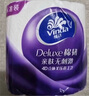 維達(dá)（Vinda）有芯卷紙【孫穎莎推薦】棉韌4層140節(jié)*30卷 親膚無刺激衛(wèi)生紙整箱 曬單實(shí)拍圖