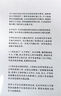 包郵 西方現代思想史：從中世紀到啟蒙運動(dòng)+西方現代思想史：1789年至今（套裝2冊）羅蘭·斯特龍伯格等著(zhù) 中信出版社圖書(shū) 曬單實(shí)拍圖