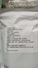 奇亞籽即食代餐沖飲健身飽腹獨(dú)立包裝便攜 奇亞籽1袋30支 曬單實(shí)拍圖