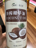 蓓芯園 冷榨椰子油1000ml 烘焙咖啡烹飪健身生酮潤膚護(hù)發(fā)物理漱口食用油 曬單實(shí)拍圖
