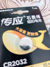 傳應 南孚 CR2032紐扣電池1粒 3V鋰電池 適用大眾奧迪現代等汽車(chē)鑰匙 手表/遙控器等(單件包郵） 曬單實(shí)拍圖