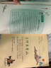 少年讀徐霞客游記系列全3冊 劉興詩(shī) 著(zhù) 出發(fā)，徐霞客 +山川河流會(huì )說(shuō)話(huà)+日記里的大自然 青島出版社 【全3冊】少年讀徐霞客游記 曬單實(shí)拍圖