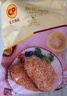 CP正大食品雪花雞排2斤約10片 冷凍 雞胸肉炸雞排雞扒酥脆大塊雞肉 曬單實拍圖