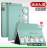 zoyu iPad9保護套2021新款第九代適用蘋果2020平板電腦10.2英寸第8/7代2019保護殼 歡樂時光【配鋼化膜】 曬單實拍圖
