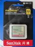閃迪（SanDisk）64GB CF（CompactFlash）內(nèi)存卡 UDMA-7 至尊極速存儲(chǔ)卡 讀速120MB/s 寫速85MB/s 單反相機(jī)內(nèi)存卡 曬單實(shí)拍圖