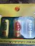 牛欄山百年珍品陳釀(20) 土豪金小酒 52度50ml*3瓶小酒 禮盒裝 曬單實(shí)拍圖