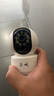長(cháng)城無(wú)線(xiàn)家用AI攝像頭手機遠程監控器360度無(wú)死角帶夜視全景語(yǔ)音自動(dòng)旋轉可對話(huà)室內外家庭云臺 曬單實(shí)拍圖