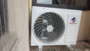 申花空調補貼 節能空調掛機 家用 壁掛式 臥室出租屋 省電變頻  以舊換新 安靜低音快速冷暖獨立除濕 大1匹 一級能效 【冷暖】全銅管 上門(mén)安裝 送貨入戶(hù) 曬單實(shí)拍圖