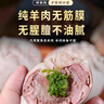 肚包肉羊肉腸內蒙古特產(chǎn)肚包羊肉羊肚包肉生鮮冷凍食材 2斤肚包肉+2斤腸【組合優(yōu)惠款】 曬單實(shí)拍圖