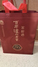 瀘州老窖 窖齡30年 濃香型白酒 52度500ml*6瓶 整箱裝(內含禮品袋) 曬單實(shí)拍圖
