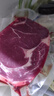 大鮮田 進(jìn)口谷飼M3原切眼肉牛排凈重1.5kg厚切雪花牛肉生鮮美洲源頭直發(fā) 曬單實(shí)拍圖