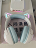 ONIKUMA無線藍牙耳機頭戴式三模游戲貓耳朵可愛女生降噪網(wǎng)課音樂電競吃雞耳機帶麥手機筆記本電腦臺式通用 白藍色三模耳機+RGB多功能支架 曬單實拍圖