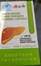 仁和護(hù)肝膠囊護(hù)肝片新態(tài)牌玉米葛根枳椇子膠囊養(yǎng)肝護(hù)肝排毒 3瓶裝 曬單實(shí)拍圖