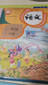 【新華書(shū)店正版】適用2025新版  人教版小學(xué)一1年級上冊語(yǔ)文數學(xué)書(shū)全套2本課本教材 人教部編版一年級上冊語(yǔ)文數學(xué)課本全套教材教科書(shū)人民教育語(yǔ)一年級上冊語(yǔ)文數學(xué)書(shū) 【優(yōu)惠組合裝】一年級上冊語(yǔ)文數學(xué)課本 曬單實(shí)拍圖