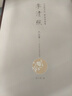 六品堂瘦金體字帖鋼筆硬筆成人宋徽宗行楷女生字體漂亮楷書(shū)大學(xué)生男生霸氣臨摹練字帖本成年手寫(xiě)行書(shū)神器速成21天 曬單實(shí)拍圖