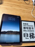 漢王（Hanvon）Clear7Turbo+電子書(shū)閱讀器高通8核7英寸電紙書(shū)墨水屏電子筆記本便攜閱讀辦公本平板電腦Carta1300 曬單實(shí)拍圖