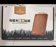 1號會(huì )員店（One's Member）進(jìn)口烏檀木整木砧板加厚實(shí)木案板雙面家用防霉切菜板 40*28*2.5cm 曬單實(shí)拍圖