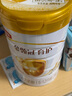 伊利金領(lǐng)冠育護(hù)【5倍DHA好腦力】嬰兒奶粉1段(0-6個(gè)月)900g 曬單實(shí)拍圖