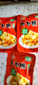 涪陵榨菜去皮芥菜咸菜蔬菜下飯菜新鮮蔬菜早餐簡(jiǎn)餐戶(hù)外旅行 榨菜絲50g/袋 10袋 曬單實(shí)拍圖