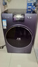 格力（GREE）新一代如新10KG滾筒洗衣機洗烘一體熱泵烘干輕奢私人洗護全域智潔WIFI一級能效 黛山紫 曬單實(shí)拍圖