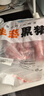 魯南順發(fā)黑豬排骨 （含脆骨10%） 凈重4斤  源頭直發(fā) 曬單實拍圖