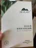 植物醫生【王俊凱同款】高山白茶清潤補水奶皮面膜補水細致毛孔26ml*20片 曬單實(shí)拍圖